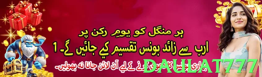 daulat777 Pakistan - 3